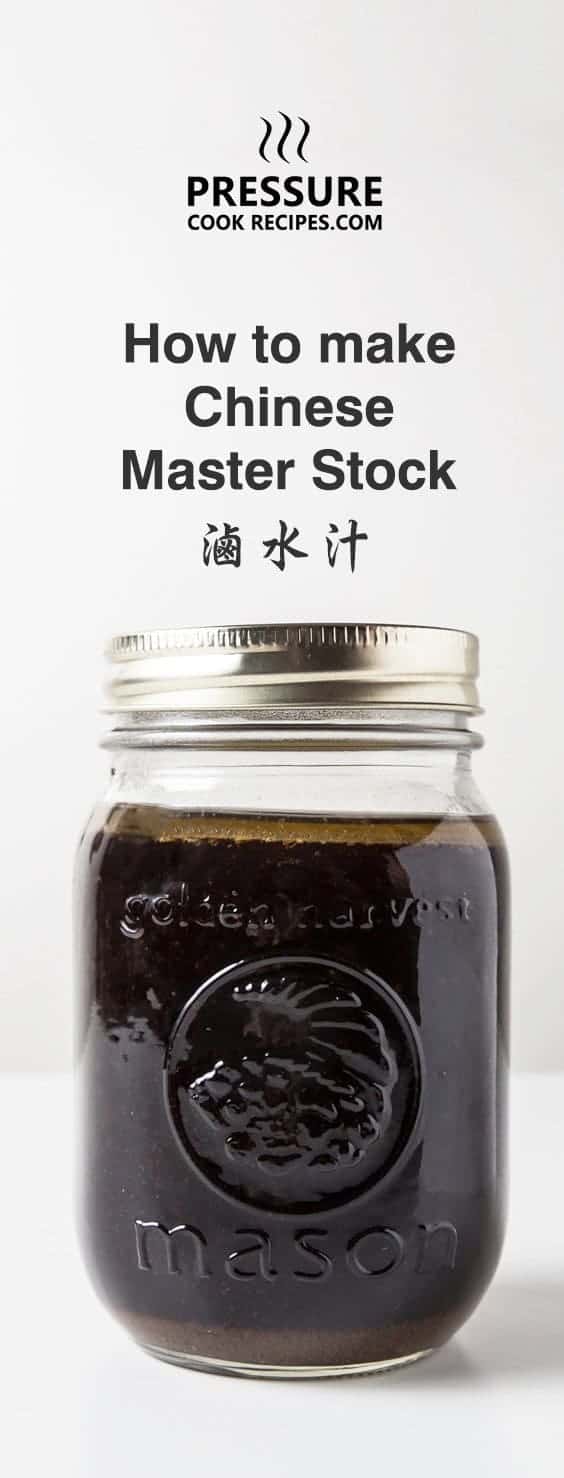 Make your own savory & fragrant Chinese Master Stock 滷水汁 for your favorite Chinese dishes. This bold, rich stock is perfect for poaching & braising meat.