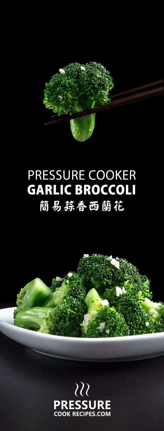Make this super easy Pressure Cooker Broccoli with Garlic Recipe in less than 20 mins! Crunchy broccoli with delicious garlicky fragrance. Great side dish to eat over rice. Healthy, simple, quick way to get your dose of pressure cooker vegetables! :D