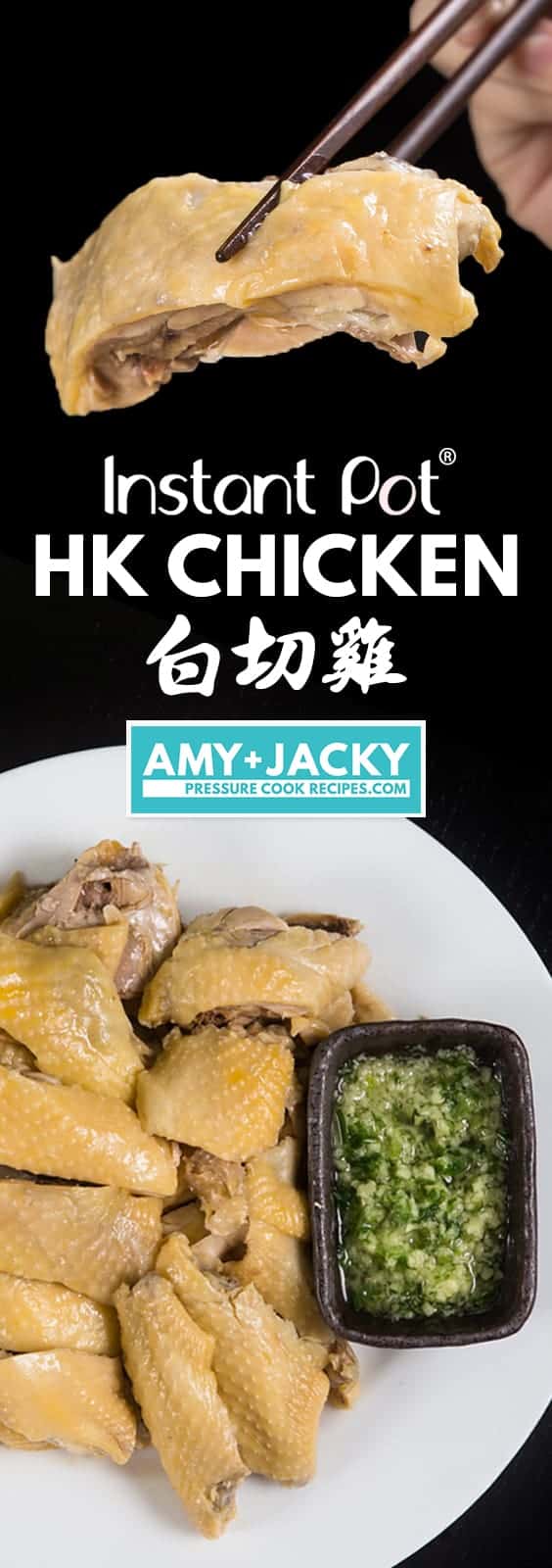 Make Healthy Instant Pot HK Chicken Recipe 白切雞 (Pressure Cooker Chicken) in 3 easy steps. This Classic Cantonese Poached Whole Chicken (White Cut Chicken) with Ginger Scallion Sauce is super easy to cook with 5 real, whole food ingredients in an hour! #instantpot #instantpotrecipes #pressurecooker #pressurecookerrecipes #chickenrecipes #wholechicken #chineserecipes