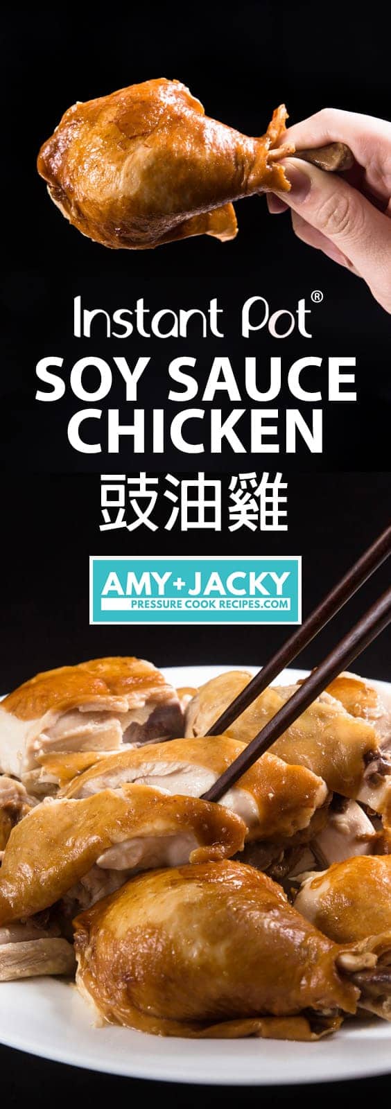 Instant Pot Soy Sauce Chicken Recipe (Pressure Cooker Soy Sauce Chicken 豉油雞, 醬油雞): Make this Classic Soy Sauce Chicken Recipe at home in 3 easy steps! Tender and juicy whole chicken packed with delicious flavors and aroma. #instantpot #instapot #pressurecooker #instantpotrecipes #recipes #chickenrecipes #chineserecipes